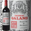 シャトー ギャロン [2022] 赤ワイン フルボディ 750ml フランス ボルドー A.O.C.ボルドー スペリュール Chateau Galand / 過去にペトリュスのオーナー「ムエックス家」が所有