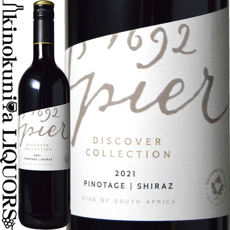 Discover Collection Pinotage Shiraz ディスカヴァー・コレクション ピノタージュ/シラーズ 色赤ワイン 味わいミディアムボディ ヴィンテージ品名に記載 産地南アフリカ　ウエスタン・ケープ 原産地呼称W.O.ウエスタン・ケープ 品種ピノタージュ 60%/シラーズ 40% ALC度数14.0% 飲み頃温度15℃ キャップ仕様スクリューキャップ ビオ情報サステーナブル農法、ヴィーガン認証 ◆醸造 醗酵：ステンレスタンク醗酵 熟成：ステンレスタンク12カ月 ◆商品説明 熟したチェリーやプラム、スパイス香をアロマに感じ、奥行きのあるベリーの風味が広がります。ソフトな質感を持つ余韻の長い、果実味がぐっと前に出た赤ワインです。 　Spier Wines 　スピアー・ワインズ 銘醸ワイナリーが手がけるバリューシリーズ！ ◆1692年創業の名門 スピアーは南アフリカの中でも最も古い農場の一つで、その歴史は1692年まで遡ります。ドイツ移民によって設立された農園はその後オーナーを変えていきますが、各時代のオーナーは自らを農園の管理者と位置づけ、その財産ともいえる土地を管理し、次の世代へ繋げ続けてきました。 今日、スピアーではディーリーワインからプレステージワインまで多くのワインを世に送り出しており、それぞれのレンジでこの10年間で多くの賞を受賞し成長を続けてきました。これらワイン造りを率いるのがセラーマスターであるフランス・スミット氏で、彼のもと専属の醸造チームがそれぞれのブランドのコンセプトに合ったワイン造りを行っています。またブドウ栽培面では、サステーナブル農法や有機栽培等を取り入れ、ディテールにこだわったブドウ栽培を実践しています。 ◆大胆な改革が品質向上のカギとなった セラーマスターのフランス・スミット氏は大学の醸造学部を主席で卒業した後、1995年よりスピアー・ワインズの醸造家チームに加わりました。そしてスピアーでのワイン造りに革新的な改革案を打ち出していきます。何故ならスミット氏はスピアーの優れたテロワールに確信を持つことが出来たからです。 まず最初に、この地での”ブドウ栽培から醸造”に至る全てのプロセスにおいて完璧を求め、研究を始めることからスタートさせました。そして、栽培面においての改革を行っていきます。そして、フルタイムで働くことができるブドウ栽培チームを招き入れ、細部にまで目の行き届いた栽培管理を可能にし、スピアーのワインにふさわしい高品質なブドウを育てブドウ畑を進化させていきました。 現在もその挑戦は続いており「それぞれのブドウを最大限活かすため、ブドウへの干渉を最小限にすること」をスローガンにブドウ栽培の質の向上に取り組んでいます。 近年の功績によって、スミット氏は2010年より名声あるケープ・ワインメーカーズ・ギルドのメンバーに加わっています。（この団体は国内のトップクラスのワインメーカーが所属できる特別な生産者団体です。） ◆専属の主任醸造家の存在 ワイナリーではスミット氏の統括のもと、ブランド毎に専任の主任醸造家がワイン造りを担当しています。エントリークラスとミドルレンジの赤ワインにはジョアン・ジョーダン氏が、白ワインにはジェイクス・エラスミス氏が就任しチームを先導しています。 ◆自然派ワイナリーの取り組み スピアーでは新しいテロワールの開拓を継続的に行っています。 自社畑としては、ワイナリーの本拠地として食とアート、更には自然保護施設やリゾートホテル、会議施設、歴史的建造物を体験できるスピアー・ワイン・ファームが位置するステレンボッシュ近郊にスピアー農園を、ステレンボッシュ地区にはサブリージョンであるヘルツバーグとノーイトゲダハトでもブドウ畑を展開しており、その総面積は161.67haにも及びます。 ブドウ畑はサステーナブル農法が用いられ、自社農園の98.67haの農地では有機栽培も実践しています。また25の栽培農家と長期契約を結んでおり、合計500haの選ばれた土地でブドウ栽培を管理しています。 スピアーのワインは、栽培農家や醸造家といった職人の卓越した技術と、全ての関係者の想いが形となって生み出されます。 ◆エントリークラスからプレステージワインまで スピアーのワインは4つのレンジに分かれています。デイリーワインに適したエントリークラスの「スピアー」、そして沿岸地域で栽培された単一品種を楽しめるミドルレンジの「シーワード」シリーズ。更にはアッパーレンジにあたるスピアーアートの独創性を取り入れたブランド「スピアー・クリエイティブ・ブロック」(日本未入荷)、更にはトップキュヴェとなる「21 ゲーブルス」(日本未入荷)がからブランドが構成されておりそれぞれが高い評価を獲得しています。 ◆最高評価をたたき出す南ア屈指のワイナリー ワイナリーでは、毎年数々の国際品評会で多くの賞を受賞しています。 ワイナリーとしては2018年にIWC(インター・ナショナル・ワイン・アンド・スピリッツ）で南アフリカの最優秀生産者に贈られる「プロデューサー・オブ・ザ・イヤー」を受賞しました。 ◆-Growing for Good-社会貢献と地域活動 スピアーでは、様々な学びを通して“変化”が造り出せると考える”Growing for Good”というプロジェクトに投資を行っています。この活動は、スピアーのスタッフや地域のコミュニティが社会的及び環境的に良い変化をもたらす力を付けるための教育プログラムです。 その取り組みの一つが、“Tree-preneure - ツリーテイカー”です。困窮なコミュニティで生活する人々の自立支援の為のプログラムで、生活必需品との交換を目的に住人自らが木々を育てていく行くことを後押しします。他にも、若者向けの職業体験やトレーニング、ホスピタリティや農業、ワイン、アートなどを学べる新人教育制度も行っています。 ワインのヴィンテージについて こちらのアイテムは、予告なくヴィンテージが変更となる場合がございます。正確なヴィンテージが必要な場合は、購入される前にメールにてお問合せ下さいませ。※掲載画像はイメージです。お届けの品のラベルイメージ、ヴィンテージが異なる場合がございます。 メーカー希望小売価格はメーカーサイトに基づいて掲載しています。