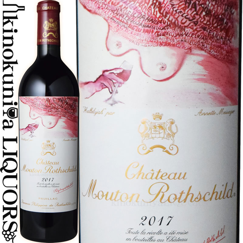 　Chateau Mouton Rothschild シャトー・ムートン・ロートシルト 色赤ワイン 味わいフルボディ ヴィンテージ品名に記載 産地フランス オー・メドック ポイヤック 原産地呼称A.O.C.ポイヤック 格付メドック 第1級格付 品種カベルネ・ソーヴィニヨン/メルロー/カベルネ・フラン ALC度数13.5% 飲み頃温度17℃ キャップ仕様コルク ◆商品説明 メドックの格付けの頂点に立つシャトー。 毎年変わる著名画家によるラベルも話題。2017年のエチケットに選ばれたのは、フランス人女性美術家、アネット・メサジェ女史による作品。「Hallelujah（ハレルヤ）」。 ワインは濃いルビー色で十分なタンニンとコクをもつバランスのとれた味わい。 ◆専門誌評価 (2017) ワイン・スペクテーター得点 97 (2017) ワイン・アドヴォケイト得点 96+ (2017) ジェームス・サックリング 98点 (2017) ル・ギド・デ・メイユール・ヴァン・ド・フランス 2020 19点 (2017) ギド・アシェット 2021」 2ツ星ク・ド・クール 　Chateau Mouton Rothschild シャトー・ムートン・ロートシルト シャトー・ムートン・ロスチャイルド ※掲載画像はイメージです。お届けの品のラベルイメージ、ヴィンテージが異なる場合がございます。