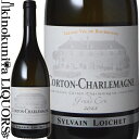 　Corton Charlemagne コルトン・シャルルマーニュ 色白ワイン 味わい辛口 ヴィンテージ品名に記載 産地フランス ブルゴーニュ コート・ド・ボーヌ ペルナン・ヴェルジュレス 原産地呼称A.O.C.コルトン・シャルルマーニュ ...