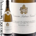 　Meursault 1er Cru Genevrieres ムルソー プルミエ・クリュ ジュヌヴリエール 白 色白ワイン 味わい辛口 ヴィンテージ品名に記載 産地フランス ブルゴーニュ コート・ド・ボーヌ 原産地呼称A.O.C.ムルソー プルミエ・クリュ 品種シャルドネ 100% ALC度数13.5% 飲み頃温度12℃ キャップ仕様コルク ビオ情報ビオロジック 年間生産量5700本 ◆醸造 醗酵：ステンレスタンク 熟成：オーク樽 12カ月(仏産、228L、新樽比率20%) ステンレスタンク 5カ月 ◆商品説明 　近年ムルソー村から飛び出したスターとして脚光を浴びるドメーヌの一級畑。深みある果実味とフレッシュな口当たり。樽香は美しく溶け込んでおり、非常にバランスがよい。 (2021) ジャスパー・モーリス 93-96点 　Domaine Latour-Giraud ドメーヌ・ラトゥール・ジロー ◆ムルソー村のニュー・スター 有機栽培に完全に移行。進化を続けるラトゥール・ジロー。 　ムルソーの地で16代に渡りワイン造りをしてきた歴史あるドメーヌですが、自社での瓶詰めを始めたのは先代のピエール・ラトゥール氏で、1982年のことでした。現当主ジャン・ピエール・ラトゥール氏が醸造学を学んび、ドメーヌに戻った後、ステンレスタンク醗酵漕を導入するなどの革新が行われました。クリーンな果実味と樽香のバランスがよいそのワインは「熟成に耐えるだけの力を持ちながら、若いうちからも飲み頃を迎える」というスタイルです。ジャン・ピエール・ラトゥール氏のこだわりは、「限りなく自然に近いワインを追求すること」で、2008年から有機栽培に完全に移行しました(認証なし、認証取得予定なし)。 ※掲載画像はイメージです。お届けの品のラベルイメージ、ヴィンテージが異なる場合がございます。 メーカー希望小売価格はメーカーサイトに基づいて掲載しています。