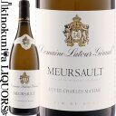 　Meursault Cuvee Charles Maxime Blanc ムルソー キュヴェ・シャルル・マクシム 白 色白ワイン 味わい辛口 ヴィンテージ品名に記載 産地フランス ブルゴーニュ コート・ド・ボーヌ 原産地呼称A.O.C.ムルソー 品種シャルドネ 100% ALC度数13.0% 飲み頃温度12℃ キャップ仕様コルク ビオ情報ビオロジック 年間生産量5700本 ◆醸造 醗酵：ステンレスタンク 熟成：オーク樽 12カ月(仏産、228L、新樽比率20%) ステンレスタンク 4カ月 ◆商品説明 　近年ムルソー村から飛び出したスターとして脚光を浴びるドメーヌ。様々な畑の区画から良質のブドウだけを選んでつくられ、果実香としっかりしたコクのバランスが素晴らしいワインです。 (2021) ジャスパー・モーリス 92-95点 　Domaine Latour-Giraud ドメーヌ・ラトゥール・ジロー ◆ムルソー村のニュー・スター 有機栽培に完全に移行。進化を続けるラトゥール・ジロー。 　ムルソーの地で16代に渡りワイン造りをしてきた歴史あるドメーヌですが、自社での瓶詰めを始めたのは先代のピエール・ラトゥール氏で、1982年のことでした。現当主ジャン・ピエール・ラトゥール氏が醸造学を学んび、ドメーヌに戻った後、ステンレスタンク醗酵漕を導入するなどの革新が行われました。クリーンな果実味と樽香のバランスがよいそのワインは「熟成に耐えるだけの力を持ちながら、若いうちからも飲み頃を迎える」というスタイルです。ジャン・ピエール・ラトゥール氏のこだわりは、「限りなく自然に近いワインを追求すること」で、2008年から有機栽培に完全に移行しました(認証なし、認証取得予定なし)。 ※掲載画像はイメージです。お届けの品のラベルイメージ、ヴィンテージが異なる場合がございます。 メーカー希望小売価格はメーカーサイトに基づいて掲載しています。