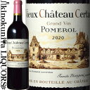 ヴュー シャトー セルタン [2020] 赤ワイン フルボディ 750ml / フランス ボルドー A.O.C.ポムロール Vieux Chateau Certan ヴュー・シャトー・セルタン