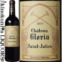 　Chateau Gloria シャトー・グロリア 色赤ワイン 味わいフルボディ ヴィンテージ品名に記載 産地フランス　ボルドー　オー・メドック　サン・ジュリアン 原産地呼称A.O.C.サン・ジュリアン 品種カベルネ・ソーヴィニヨン 55%/メルロー 34%/カベルネ・フラン 6%/プティ・ヴェルド 5% ALC度数14.0% 飲み頃温度17℃ キャップ仕様コルク ◆商品説明 マルタン家所有のシャトー。「クリュ・クラッセに格付けされるべき」と評価され続けています。丸みとコクを兼ね備えた素晴らしいワインで、スパイシーなブーケも特徴的。 ◆専門誌評価など (2019) ワイン・アドヴォケイト得点 93+ (2019) ジェームス・サックリング 94ー95点 ※掲載画像はイメージです。お届けの品のラベルイメージ、ヴィンテージが異なる場合がございます。 メーカー希望小売価格はメーカーサイトに基づいて掲載しています。