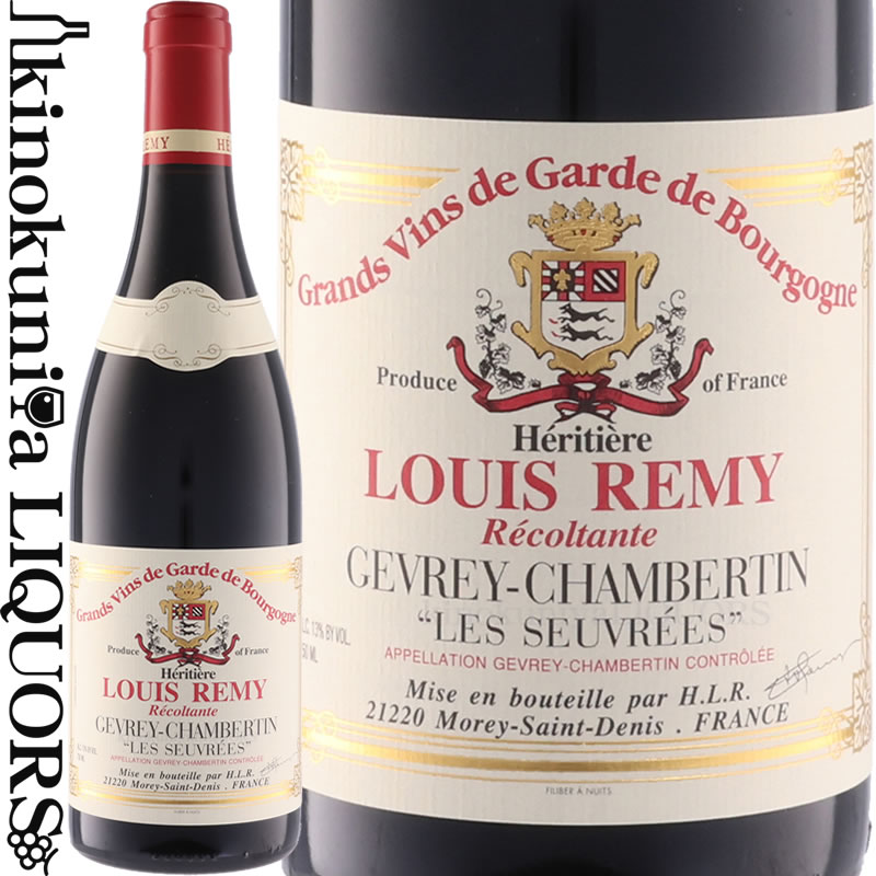 　Gevrey-Chambertin Les Seuvrees ジュヴレ・シャンベルタン レ・スヴレ 色赤ワイン 味わいフルボディ ヴィンテージ品名に記載 産地フランス ブルゴーニュ コート・ド・ニュイ 原産地呼称A.O.C.ジュヴレ・シャンベルタン 品種ピノ・ノワール 100% ALC度数13.0% 飲み頃温度16℃ キャップ仕様コルク ◆醸造 醗酵： 熟成： ◆商品説明 赤黒果実や花のアロマが華やかに香ります。果実味は洗練されており、凝縮度はありながらもエレガント。バランスが非常に良いワインです。 　Domaine Louis Remy ドメーヌ・ルイ・レミー 女性当主が醸すクラシックで緻密なピノ・ノワール。 生産量の約3分の1は熟成させ、飲み頃と判断してから販売を開始するという、熟成の魅力を味わうことの出来る貴重なドメーヌ。 ドメーヌ・ルイ・レミーは、1821年設立。現当主のシャンタル・レミー女史で6代目。生み出されるワインのスタイルはクラシックで緻密。抽出はあまりせず、全てのアペラシオンで新樽比率が3分の1程度と低く、2年間の樽熟成をさせ、無清澄、無濾過で瓶詰めされる。 「ブルゴーニュは熟成させてから飲んで欲しい」という考えから、生産量の約3分の1は彼女が飲み頃と判断するまで販売をしない方針を採っている。 ※掲載画像はイメージです。お届けの品のラベルイメージ、ヴィンテージが異なる場合がございます。 メーカー希望小売価格はメーカーサイトに基づいて掲載しています。