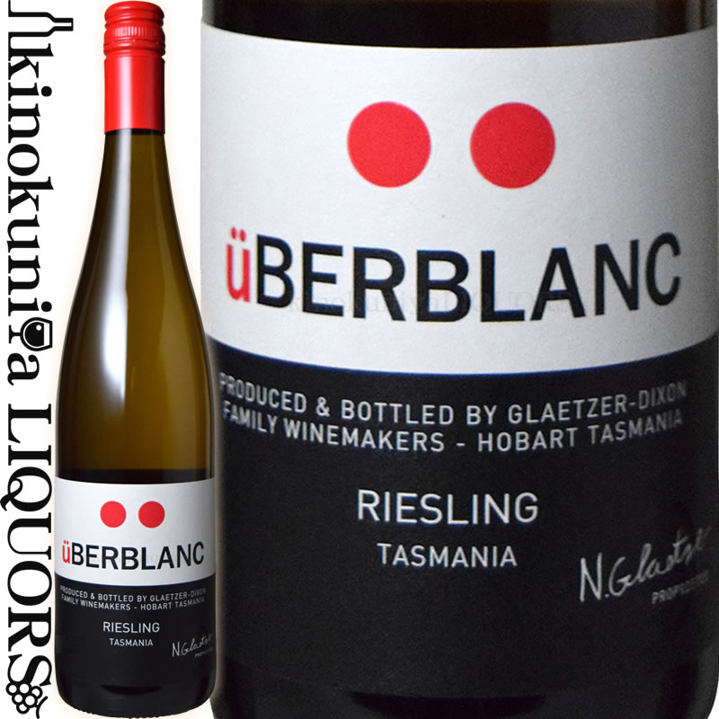 ウーバーブラン リースリング [2019] 白ワイン 辛口 750ml / オーストラリア タスマニアG.I. uBERBLANC Riesling グレッツァー ディクソン Glaetzer-Dixon Family Winemakers