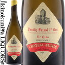 　Pouilly Fuisse Chateau Fuisse 1er Cru Le Clos プイィ・フュイッセ シャトー・フュイッセ プルミエ・クリュ ル・クロ 色白ワイン 味わい辛口 ヴィンテージ品名に記載 産地フランス　ブルゴーニュ マコネー プイィ・フュイッセ 原産地呼称A.O.C.プイィ・フュイッセ プルミエ・クリュ 品種シャルドネ 100% ALC度数13.5% 飲み頃温度12℃ キャップ仕様コルク ◆醸造 醗酵：オーク樽 主醗酵後、オーク樽にてマロラクティック醗酵 熟成：オーク樽熟成 11カ月(仏産、228L、新樽比率 80%) ◆商品説明 名門シャトー・ド・フュイッセが持つ単独所有畑。3つの土壌が存在するため、複雑で奥深い味わいのワインが生まれます。 　SCE Chateau de Fuisse シャトー・ド・フュイッセ ◆プイィ・フュイッセの顔として、その名を世界に知らしめたシャトー 1604年に歴史が始まる由緒あるシャトー。現在のオーナー“ヴァンサン家”は1852年以降このワイナリーでワイン造りを営んでいます。土壌や日照条件を科学的に分析し、畑の区画や葡萄樹の樹齢ごとに醸造方法を変えた後、異なるロットをブレンドするという、徹底したものです。 彼の全知全能を捧げた“プイィ・フュイッセ　ヴィエイユ・ヴィーニュ”はブルゴーニュ屈指の白ワインとしてあまりにも有名です。2003年より息子のアントワーヌ・ヴァンサン氏がドメーヌに参加。現在、社長兼醸造家として腕を揮っています。 ◆アントワーヌ・ヴァンサン氏からのメッセージ 「テロワール」「ヴィンテージの特徴」そして「シャルドネ」 これが私どものワインにとって最も重要な3つの要素です。醸造は区画毎に行い、畑の特徴、自然な果実の成熟・凝縮、新鮮なミネラル感を最大限に引き出しています。ここから生まれるフィネスとエレガンス＝CH・ド・フュイッセがブルゴーニュの偉大な白ワインである所以を感じて下さい。 ※掲載画像はイメージです。お届けの品のラベルイメージ、ヴィンテージが異なる場合がございます。 メーカー希望小売価格はメーカーサイトに基づいて掲載しています。