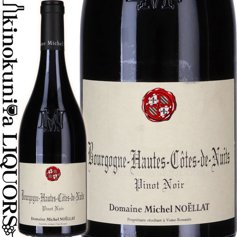 ミシェル ノエラ / ブルゴーニュ オート コート ド ニュイ ピノノワール  赤ワイン ミディアムボディ 750ml / フランス ブルゴーニュ A.O.C.ブルゴーニュ Domaine Michel Noellat Bourgogne Hautes Cotes de Nuits Pinot Noir リュットレゾネ