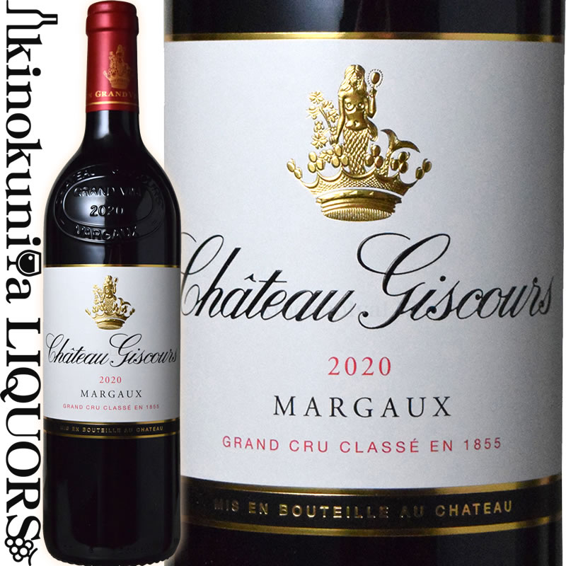 シャトー ジスクール [2020] 赤ワイン フルボディ 750ml / フランス ボルドー オー メドック A.O.C .マルゴー メドック第3級格付 Chateau Giscours