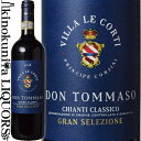 h gb}[] LAeB NbVR O ZbcBI[l [2018] ԃC t{fB 750ml / C^A gXJ[i LAeB NbVRD.O.C.G. Villa Le Corti Don Tommaso Chianti Classico Gran Selezione Bb  ReB