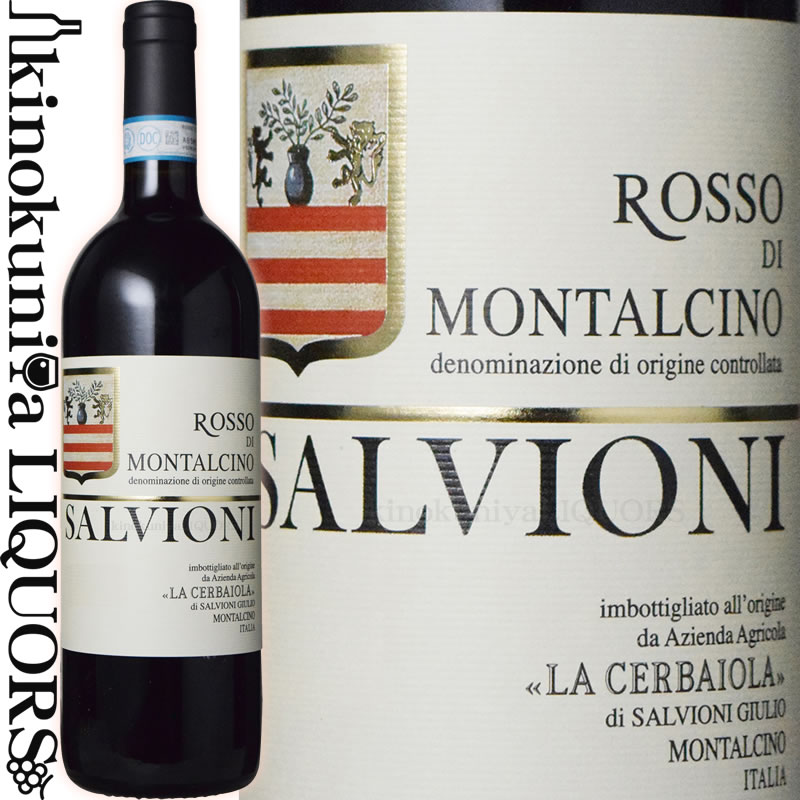 ロッソ ディ モンタルチーノ サルヴィオーニ [2021] 赤ワイン フルボディ 750ml / イタリア トスカーナ ロッソ ディ モンタルチーノ DOC アジィエンダ アグリコーラ ラ チェルバイオーラ Cerbaiola ROSSO DI MONTALCINO SALVIONI