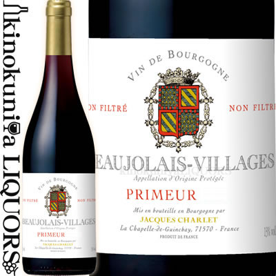 　Jacques Charlet Beaujolais Villages Primeur 　ジャックシャルレ／ボージョレー・ヴィラージュ・プリムール 色赤ワイン 新酒 味わいライトボディ ヴィンテージ品名に記載 産地フランス ブルゴーニュ ボージョレ 品種ガメイ100% 無濾過（ノンフィルター）ならではの濃厚な味わい。 2016年に最高金賞を2銘柄で受賞した実力派の生産者、ジャック・シャルレ。 1754年の設立当時より、パリのセレブや食通たちを虜にしてきました。 ブドウ畑やその生育環境に対する深い敬意と収穫ブドウのクオリティが、 ジャック・シャルレの傑出した個性となり、品格のあるフルーティーさが広がります。 ※瓶底にオリや結晶が見受けられますが、ワインに含まれる自然な成分ですので品質には問題ございません。 【リヨン・ボージョレ・ヌーヴォーコンクール受賞歴】 2020年「金賞」 2017年「金賞」 2016年『最高金賞』+「金賞」 2015年「金賞」 2014年『最高金賞』+「金賞」 2011年「金賞」 2010年『最高金賞』 2009年「金賞」 ボジョレ ヌーボーについて 　ボジョレー ヌーボー は、フランスワインの中でも最も世界的に有名なワインの1つで、2本に1本は輸出されています。現在は日本がその海外市場のトップになっています。 　そもそも昔は、プレスをしたばかりのこのワインを、ぶどうを収穫してくれた人に配っていました。 中世では、その早い時期での販売が優遇されたため、ワインの保存に関わる問題はありませんでした。その後も、リヨンのビストロがぶどう畑から最良のワインを選び、その年のワインを飲むという考えを守り続けました。 　ボジョレーヌーボーはこのように、単なるマーケティング上のものではないのです。また遊び心のある、あらゆる人に人気のあるガメイ種を使っています。 　ぶどうを丸ごとマセラシオンする方法により、黒い果実（ブラックベリー、カシス）などの豊かな果実のアロマをすぐに引き出すことができます。11月の第3木曜日から発売が許可されています。 ガメイ(Gamay)について ガメイ種はガメイ・ボジョレー種とも呼ばれ、この品種とその地域を切り離すこと ができないことをはっきりと示しています。世界で生産されているガメイ種のうち60％がボジョレー地方で栽培されており、その痩せた酸性の花崗岩質土壌か らは優れた味わい表現を作り出すワインが生産されます。またブルゴーニュ地方やロワール河流域地方でも栽培しており、北部の気候がこの品種に適していると されています。フルーティーでフレッシュなアロマは、ブラックベリーやさくらんぼ、イチゴ、西洋スグリといったように幅広く、茶目っ気のある魅力的なワイ ンとして特徴付けます。軽いタンニンはそのフルーツ感を強く出すと同時に、わずかな酸味によって強調付けられ、毎日の食卓で冷やして おいしく飲んでいただけるワインとなっています。ボジョレー・ヌーボーはこのように冷やすことで特においしく飲め、喜びと祝いのワインとして造られています。 ●ご注文について注意事項● ■支払い方法、前払い(銀行振込・コンビニ決済など)とご選択された場合、ご注文から7日以内にお振込ください。振込が確認できない場合は、キャンセルとなる場合があります。 ■特にお届け日の指定のないご注文は解禁日[11月16日(木)]到着指定とさせて頂きます。 ■ 北海道・沖縄の地域、東北の一部地域、九州の一部地域、離島の一部地域は、11月17日(金)以降のお届けになる場合がございます。→詳しくはこちらをご覧ください。 ■ 予約商品ボジョレー・ヌーボー以外の商品を一緒にご注文されると、ボジョレーと一緒にお届けになるため、商品の発送が遅れてしまいます。お急ぎの方はお手数ですが、分けてのご注文をお願いいたします。 ■ 世界情勢、感染症、テロ、天候など、予期せぬ事情で商品入荷が遅れた場合など、発送、お届けが遅れる場合もございます。また、商品の特性上、時間指定はお受けできませんので、ご了承ください。 ■昨今の世界情勢の混乱からワイン製造にかかわる資材等の供給難・品質低下が発生しております。瓶、キャップシール、ラベル、外箱等の仕様が変更となる場合がございます。ボトルにわずかな傷・ムラ等がある場合がございますが、交換は致しかねます。予めご了承ください。 ボジョレ ヌーボー　ボジョレー　ボジョレー ヴィラージュ　ボジョレー・ヌーヴォー 解禁日 お届け　ボジョレー・ヌーヴォー 赤　ボジョレー・ヌーヴォー 2023ボジョレー・ヴィラージュ・ヌーヴォー 2023 ボジョレー ヌーボー 2023 ボジョレーヌーボー 2023 ボジョレー・ヌーヴォー　ボジョレー・ヌーボー　ボージョレ・ヌーヴォー・ボージョレ・ヌーボー・ボージョレー・ヌーヴォー・ボージョレー・ヌーボーボジョレー ボージョレー ヴォージョレー ヴォジョレー ボジョレヌーボー ボジョレーヌーボ ボージョレヌーヴォー ヴォジョレヌーボー じょぼれー Beaujoulais nouveau 解禁日2023年11月16日 第3木曜売切御免！ご注文はお早めに &nbsp; 2016年に最高金賞を2銘柄で受賞した実力派の生産者、ジャック・シャルレ。 1754年の設立当時より、パリのセレブや食通たちを虜にしてきました。 ブドウ畑やその生育環境に対する深い敬意と収穫ブドウのクオリティが、 ジャック・シャルレの傑出した個性となり、品格のあるフルーティーさが広がります。