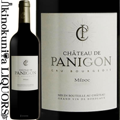 シャトー ド パニゴン  赤ワイン ミディアムボディ 750ml / フランス ボルドー ACメドック クリュブルジョワ CHATEAU DE PANIGON