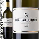 格付けフランスワイン（AOC） ル ジェ ド シャトー ギロー [2020] 白ワイン 辛口 750ml / フランス AOC ボルドー Le G de Chateau Guiraud ビオロジック オーガニック オーガニックワイン