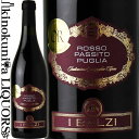 【訳あり品】イ バルジ ロッソ パッシート プーリアIGT NV 赤ワイン フルボディ 750ml / イタリア IGT I Balzi ROSSO PASSITO PUGLIA