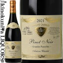 アントワーヌ シャトレ / ピノ ノワール グラン パルセル  赤ワイン フルボディ 750ml / フランス Antoine Chatelet Pinot Noir Grandes Parcelles
