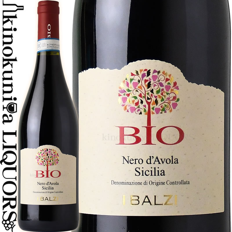 イ バルジ ビオ テッレ シチリアーネ ネーロ ダーヴォラ  赤ワイン フルボディ 750ml / イタリア シチリア州 IGT / I Balzi Bio Terre Siciliane Nero d'Avola ビオワイン オーガニック オーガニックワイン