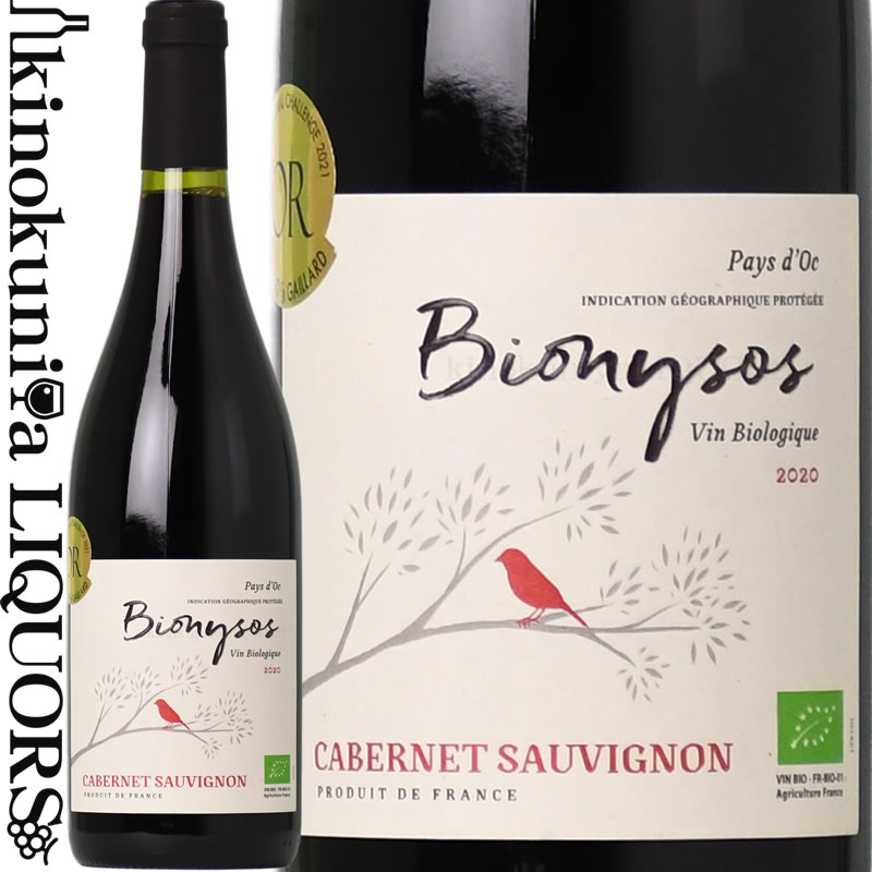 　Bionysos Cabernet Sauvignon PAYS D'OC IGP ビオニソス カベルネ・ソーヴィニヨン IGPペイ・ドック 色赤ワイン 味わいミディアムボディ ヴィンテージ品名に記載 産地フランス ラングドック地方 原産地呼称IGPペイ・ドック 品種カベルネ・ソーヴィニヨン 飲み頃温度15～16℃ ビオ情報ビオロジック 認証機関ユーロリーフ ◆商品説明 カシスやブラックチェリーにスパイスが感じられる複雑な香り、なめらかなタンニンが溶け込んだバランスの良い果実味が感じられます。 ワインのヴィンテージについて こちらのアイテムは、予告なくヴィンテージが変更となる場合がございます。正確なヴィンテージが必要な場合は、購入される前にメールにてお問合せ下さいませ。※掲載画像はイメージです。お届けの品のラベルイメージ、ヴィンテージが異なる場合がございます。