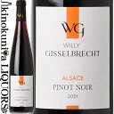 ウィリ ギッセルブレッシュトゥ / ピノ ノワール 2021 赤ワイン フルボディ 750ml / フランス アルザス AOC Willy Gisselbrecht Pinot Noir