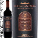 シエラ カンタブリア / コレクシオン プリバーダ  赤ワイン フルボディ 750ml / スペイン リオハ D.O.Ca. RIOJA SIERRA CANTABRIA COLECCION PRIVADA