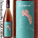 カンティーナ ジアラ / ロズメ ROSME’ 2021 ロゼワイン 辛口 750ml / イタリア I.G.T.プーリア CANTINA GIARA