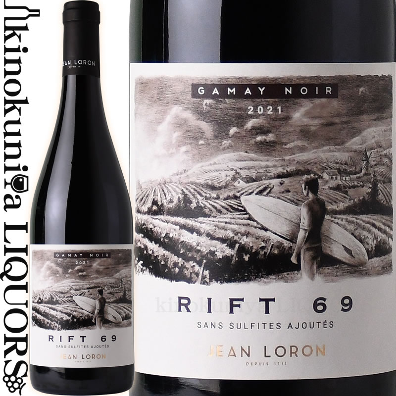 　BEAUJOLAIS VILLAGES ROUGE “RIFT 69” ボジョレー・ヴィラージュ・ルージュ　リフト・シックスティーナイン 色赤ワイン 味わいライトボディ ヴィンテージ品名に記載 産地フランス ブルゴーニュ ボジョレー 原産地呼称A.O.C. BEAUJOLAIS VILLAGES 品種ガメイ100% ALC度数12.5% 飲み頃温度12~14℃ キャップ仕様コルク ◆醸造 ステンレスタンク醗酵、シュール・リーにて9ヶ月熟成。醸造時、瓶詰め時ともにSO2無添加。 ◆商品説明 紫がかったルビーの外観。アメリカンチェリー、ブラックベリー、ビルベリーなどの赤系果実の香りにピンクペッパーや甘草などのスパイス、や青いハーブ、石灰質のミネラル香。口中では密度の高いタンニンとともに、優しい酸、澄んだミネラルがバランス良く広がります。 「リフト」は地殻に伸張作用が働いてできた形状を指す地質学用語。「69」はフランスの地方行政区画番号です。この地がかつて海だったことに由来しこの名前をつけました。 ◆評価・コンクール歴 （2020）ギド・アシェット…1つ星 　LORON & FILS 　ロロン・エ・フィス 　ロロン・エ・フィスは1821年に設立されたボージョレを中心にフランス各地のワインを手掛けるネゴシアンです。 2002年の5月には、ルイ・ジャドを買収した事でも知られる大手のネゴシアンで、生産するワインの品質には定評があり、フランス国内はもとより世界各国で愛されております。ボージョレにおいては、あのジョルジュ・デュブッフよりも古い歴史を持ち、自社瓶詰をする傍ら研究施設も併設しており、コンサルタント業務においても各生産者より絶大な信頼を集めています。 　フランスで480店舗を展開する大手チェーンのワイン・ショップ「ニコラス・ワイン・ストア」とは100年以上の取引があり、その他パリだけでもオペラ近郊のモダンなレストランとして人気の「I love Opera」、パリで1、2を争う牛肉とラムの人気店「Les Gourmets des Ternes」、パリで人気のネオ・ビストロ「Autobus Imperial」等など、ワインの品揃えにうるさい人気店から大衆店までフランス全土で親しまれております。 ◆ロロンの品質を支えるテクニカル・マネージャー「ジャン・ピエール・ロデ」 　現在ロロン社の品質を支える最も重要な人物として挙げられるのがテクニカル・マネージャーのジャン・ピエール・ロデです。 ジャン・ピエールは1978年にディジョンの醸造大学を卒業後、現在のテイスティング・グラスの発案者であり自然派ワインの先駆者としても知られるジュール・ショーヴェと共にボージョレで働きます。ジュール・ショーヴェの影響を大きく受けたジャン・ピエールは、その後ロロン社へと移り、現在に至るまで約30年間ロロン社の品質を支えております。 　畑はジャン・ピエールの指導のもと、全てリュット・レゾネ（減農薬農法）で栽培が行われ、自社が所有するラボで微生物学的、そして科学的に品質の安定した健全なワインが産み出されております。 ワインのヴィンテージについて こちらのアイテムは、予告なくヴィンテージが変更となる場合がございます。正確なヴィンテージが必要な場合は、購入される前にメールにてお問合せ下さいませ。※掲載画像はイメージです。お届けの品のラベルイメージ、ヴィンテージが異なる場合がございます。 メーカー希望小売価格はメーカーサイトに基づいて掲載しています。