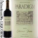 パラダイム / カベルネ フラン 赤ワイン フルボディ 750ml / アメリカ カリフォルニア オークヴィル A.V.A. OAKVILLE / PARADIGM　CABERNET FRANC