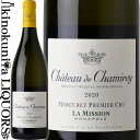 　MERCUREY BLANC 1ER CRU LA MISSION MONOPOLE メルキュレ・ブラン・プルミエ・クリュ・ラ・ミッション・モノポール 色白ワイン 味わい辛口 ヴィンテージ品名に記載 産地フランス ブルゴーニュ コート・シャロネーズ 原産地呼称A.O.C. MERCUREY BLANC 1er CRU 品種シャルドネ100％ ALC度数13.5% 飲み頃温度9～12℃ キャップ仕様コルク ◆原料 ラ・ミッションはシャトー・ド・シャミレイが単独所有する畑。シャルドネの栽培に適した白泥炭岩の多い土壌です。赤ワインの生産量が多いメルキュレにおいて、シャルドネのみを栽培する1級畑はここだけです。 シャルドネ100％（1961年～1997年に植樹） ◆醸造 空気圧式圧搾機にてゆっくりと搾汁。一晩低温で保管しデブルバージュ後、フレンチオークバリック（新樽率20％）にて野生酵母のみを使い発酵、MLF。同容器内15ヶ月熟成。 ◆商品説明 ほのかに緑がかった美しいゴールド。ライムなどの柑橘類や林檎、桃などの完熟感の有る果実、アカシア、蜂蜜、バニラなど複雑な香り。口中では円やかな酸味や、サラサラとしたミネラル、芳醇な果実味が柔らかく広がります。 ◆専門誌評価歴 ワイン・アドヴォケイト…91点+(2017)　91点(2019)　90点(2016、2018) ワイン・エンスージアスト…91点(2015) ワイン・スペクテイター…92点(2014、2015)　90点(2008、2012、2018) 　CHATEAU DE CHAMIREY 　シャトー・ド・シャミレー 「メルキュレはコート・シャロネーズの中でも一段格上の村」（ジャスパー・モリス　ブルゴーニュワイン大全） 「メルキュレとジヴリーの赤は、しばしばコート・ド・ボーヌの赤の好敵手になりうると評されるレベルだ」（ワイナート71号） と評されるなど、コート・ドールの影に隠れがちですが、メルキュレ村はブルゴーニュの銘醸地として知られております。その中においてトップクラスの造り手とされるのが、シャトー・ド・シャミレーです。17世紀より続く由緒ある造り手で、現在はドメーヌ・デ・ペルドリなどを所有するドゥヴィラール家が運営しております。現オーナーの義父、ジョアンヌ公爵が1934年に周囲に先駆け自社瓶詰めを始めるなど、この地のワイン造りを牽引し続けてきました。 メルキュレ村内に37haの畑を所有し、そのうちの約半分がプルミエ・クリュです。栽培はリュット・レゾネを採用、細やかな収量制限や手作業での収穫など丁寧な畑仕事を行います。また収穫後も、2度に渡る選果を行い完璧な果実のみが醸造に回されます。 ※掲載画像はイメージです。お届けの品のラベルイメージ、ヴィンテージが異なる場合がございます。 メーカー希望小売価格はメーカーサイトに基づいて掲載しています。