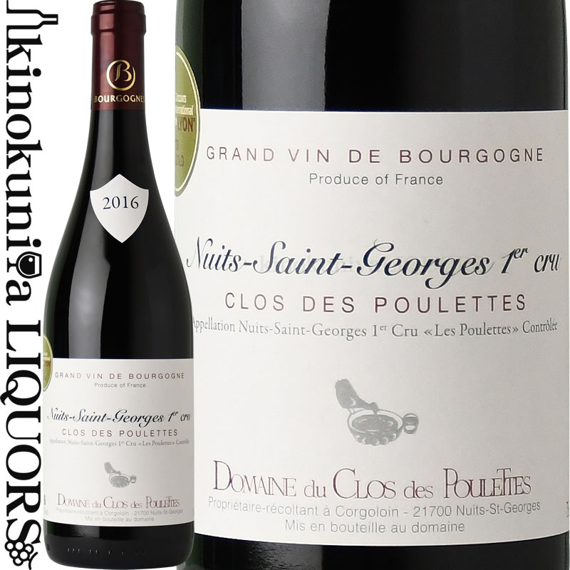 　NUITS SAINT GEORGES 1ER CRU LES POULETTES ニュイ・サン・ジョルジュ・プルミエ・クリュ・レ・プレット 色赤ワイン 味わいフルボディ ヴィンテージ品名に記載 産地フランス ブルゴーニュ ニュイ サン ジョルジュ 原産地呼称A.O.C. NUITS SAINT GEORGES 1er Cru 格付プルミエ・クリュ 品種ピノ・ノワール100％ ALC度数13.5% 飲み頃温度17〜18℃ キャップ仕様コルク ◆醸造 100%除梗後、ヴィニマティック社製ステンレスタンク（回転式発酵タンク）にて6日間低温浸漬。同容器内6日間発酵。アリエ産オークバリック（新樽率20％）にて18ヶ月熟成。 ◆畑のロケーション ドメーヌ名の由来にもなっている畑「レ・プレット」。樹齢は約25年。ドメーヌ・ド・ラ・プレットではこの畑の95％を所有しています。粘土、石灰質の土壌で、地層に石灰岩があります。ニュイ・サン・ジョルジュの一番標高の高い所に位置し、段々畑になっており、岩壁が太陽熱を吸収し葡萄の成熟を促進します。 ◆商品説明 濃いルビー色。赤系の果実香に赤い花やモカ、バニラ、革などが加わる複雑な香り。しっかりとしたタンニンが口中に広がり、石灰質の硬質なミネラルと綺麗な酸味が完熟したプラムやドライフルーツなどの濃厚な果実味をバランスよく整えています。 　DOMAINE DE LA POULETTE 　ドメーヌ・ド・ラ・プレット ドメーヌ・ド・ラ・プレットはブルゴーニュ地方のコルゴロアン村に位置する生産者です。その歴史は非常に古く、ドメーヌは18世紀から続いており、6代に渡り女性当主が引き継いできました。またその傍らには常に有能な夫の存在があり、ピノ・ノワールの亜種であるピノ・ルネヴェイをつくりその名を残したテオドール・ルネヴェイや農業監査長官を務め、レジオン・ドヌール勲章コマンドゥール（三等）を受勲したシャルル・マイロなどそうそうたる顔ぶれがプレットのワイン造りを支えてきました。また、現オーナーの祖父ルシアン・オーディディエはフランスの国立アカデミーであるフランス学士院の院長を務め、ニュイ・サン・ジョルジュ・プルミエ・クリュ「レ・プレット」やヴォーヌ・ロマネ・プルミエ・クリュ「レ・スショ」などの畑を買い集め、ドメーヌを発展させた人物です。現在はエレーヌ・ミショーが運営を行っておりヴィニマティック社製ステンレスタンク（回転式発酵タンク）の導入など近代設備への投資を行い、伝統的なノウハウと近代醸造を組み合わせ、テロワールを最大限表現することをポリシーにワイン造りを行っております。 ※掲載画像はイメージです。お届けの品のラベルイメージ、ヴィンテージが異なる場合がございます。 メーカー希望小売価格はメーカーサイトに基づいて掲載しています。