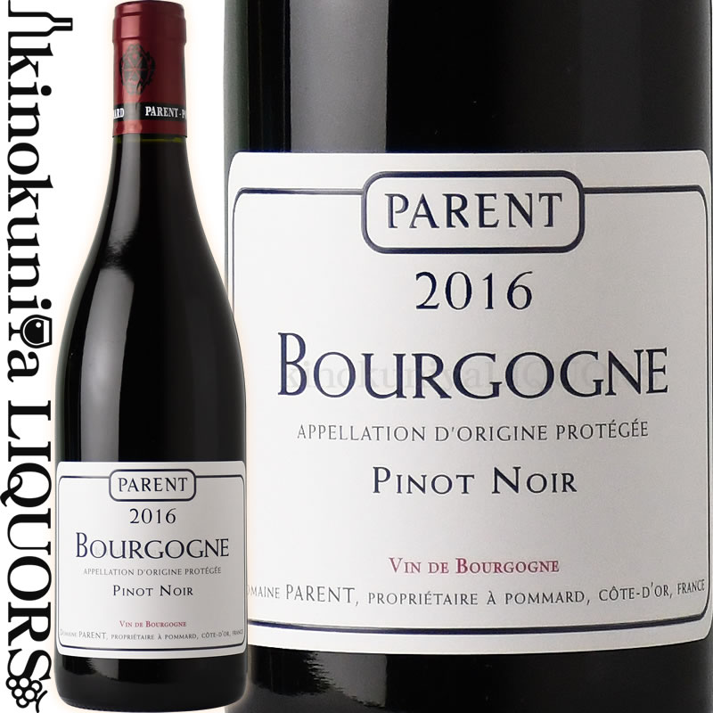 BOURGOGNE PINOT NOIR ドメーヌ・パラン　ブルゴーニュ・ピノ・ノワール 色赤ワイン 味わいフルボディ ヴィンテージ品名に記載 産地フランス ブルゴーニュ 原産地呼称A.O.C. Bourgogne 品種ピノ・ノワール 100% ALC度数12.5% 飲み頃温度16～17℃ キャップ仕様コルク ビオ情報ビオロジック 認証機関Ecocert ◆醸造 ステンレスタンクにて4日間の低温浸漬後発酵、フレンチバリックにて12ヶ月熟成。（新樽率30％） ◆商品説明 鮮やかなルビーレッド。アメリカンチェリーなどの赤系果実と炭系のミネラル、ミントの香り。豊潤な果実味で肉厚な2018に比べ、穏やかでしっとりとしたエレガントな印象の2016というイメージです。 　Domaine Parent ドメーヌ・パラン 　ドメーヌ・パランは、ポマールに居を置く生産者。当代で12代目を数える伝統あるドメーヌです。17世紀初頭にヴォルネイにて創業し、1787年には、のちの第3代合衆国大統領トーマス・ジェファーソンと友好関係を築き、ホワイトハウスへワインを納入するなどアメリカでの市場を開拓。19世紀頭にはポマールに移り現在のドメーヌ・パランの基となるワイナリーを設立しました。また、1953年に先代のジャック・パランがドメーヌを引き継ぎ、様々な革新を行いさらなる品質向上を果たしました。 　現在はジャックの娘、アンヌとカトリーヌが中心となってドメーヌを運営しております。アンヌは「Femme et Vins de Bourgogne」というブルゴーニュの女性生産者協会の会長も努めております。また、ジャックの息子フランソワは、ヴォーヌ・ロマネの名門グロ家のアンヌ・フランソワーズ・グロと結婚し1988年にドメーヌ・アンヌ・フランソワーズ・グロを興しました。 ◆栽培特記事項 パランでは先祖から受け継いだ歴史ある畑を、最も自然な形で表現するため、2009年より有機栽培を実践。除草剤などは一切使用せず、耕耘も馬で行います。2013年からはエコセールの認証も取得し、徐々にビオディナミ的なアプローチも進めております。 ◆醸造特記事項 長年の経験により最適な状態で収穫された葡萄は、即座に醸造所へ運ばれ、2度の選果を経て発酵へと回されます。ピジャージュは最低限行い、穏やかな抽出にします。またセラーはグラヴィティフローの設計になっており、重力のみで各箇所へ移されています。パランの目指す方向性は力強さ、フィネス、エレガンス、果実味、酸のバランスの取れたワインですが、一番重要視しているのは「テロワールの個性の尊重」だといいます。 ※掲載画像はイメージです。お届けの品のラベルイメージ、ヴィンテージが異なる場合がございます。 メーカー希望小売価格はメーカーサイトに基づいて掲載しています。