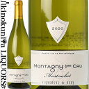 　MONTAGNY 1ER CRU MONTCUCHOT BLANC モンタニー・プルミエ・クリュ・モンキュショ・ブラン 色白ワイン 味わい辛口 ヴィンテージ品名に記載 産地フランス ブルゴーニュ 原産地呼称A.O.C. MONTAGNY 1er Cru 格付1er Cru 品種シャルドネ100% ALC度数14.0% 飲み頃温度7〜14℃ キャップ仕様コルク ◆畑の特徴 南-南東向きの泥灰岩や石灰質、青粘土などの混じった土壌。 ◆醸造 除梗後ステンレスタンク発酵、ステンレスタンク、大樽、旧フレンチオークバリック併用にて熟成12ヶ月。 ◆テイスティング・コメント 淡く緑がかったイエロー。柑橘系や桃、カリンなどのフレッシュな果実香。口中ではフレッシュな酸や硬質なミネラルが広がるエレガントな味わい。若い内は柔らかくフルーティーな味わいですが、熟成とともにバターやトーストしたアーモンドなどのニュアンスが現れ、更にまろやかさを増します。 　CAVE DES VIGNERONS DE BUXY 　カーヴ・デ・ヴィニュロン・ド・ビュクシー ◆カーヴ・デ・ヴィニュロン・ド・ビュクシーについて カーヴ・デ・ヴィニュロン・ド・ビュクシーは、コート・シャロネーズの約120件の生産者によって今から約80年前にビュクシー村で創立された生産組合です。代々伝承してきた知恵やノウハウを持ちよりながら、高いクオリティでワインを目指し、且つ環境に配慮した葡萄栽培を今日まで心掛けてきました。自分たちの土地に対する愛情やワインの品質を向上させたいという情熱により、カーヴ・デ・ヴィニュロン・ド・ビュクシーのワインは、テロワールの特徴を活かしたワイン造りを行う事が出来る様になります。更にカーヴ・デ・ヴィニュロン・ド・ビュクシーでは現代的な醸造設備の取り扱いに長けた醸造の専門家として、アラン・ピエールを醸造家兼テクニカル・ディレクターとして迎え入れた事により、栽培家達は「より畑仕事に専念」出来るようになっております。更には1年を通じて栽培家へのアドバイスを行えるサポート体制も充実しております。その為、栽培家達からも厚い信頼を得ており282件の栽培家が組合に加盟するまで成長しました。現在は市場の需要にあった「低価格でも美味しいワイン」を産み出す事で、消費者からの絶大な信頼を得ております。またAOCの規定は勿論の事、ワインの生産者としては珍しい国際的な品質規格のISO 9001:2000を取得。更には英国小売協会(BRC)の食品安全関連システムの規格やフランス、ドイツの小売業者が中心となって造られた食品規格IFSの規格にも従っております。 ◆信頼のフランスワイン・ガイド「ギド・アシェット」より クオリティにこだわるこの生産組合は、自分達の目的の為に様々な試行錯誤を行っている。例えば葡萄の品質によって葡萄の買い取り価格を変え生産者のモチベーションを高めたり、栽培家達を教育する為の専門家を雇ったり、減農薬農法の指導や醸造方法を醸造責任者のアラン・ピエールに指導させるなどしている。 ◆ロバート・パーカー著「ブルゴーニュ」掲載 CAVES DES VIGNERONS DE BUXY　★★★ 1931創立のハイテク技術を誇る協同組合で、ビュクシやモンタニの小栽培家を大勢束ね、800haからワインを生産。1970年代にすっかり近代化され、今や全ワインが温度管理のできるステンレスタンク槽で造られる。軽く爽快でピチピチしたワインで、技術的にも無難だし、お買い得。 ◆※ビュクシーのキュヴェ名について キュヴェ名に「ビュイソニエ」と付いているものはアペラシオン内に点在する複数のリューディより収穫、それ以外のものは単一のリューディより収穫されております。 ※掲載画像はイメージです。お届けの品のラベルイメージ、ヴィンテージが異なる場合がございます。 メーカー希望小売価格はメーカーサイトに基づいて掲載しています。