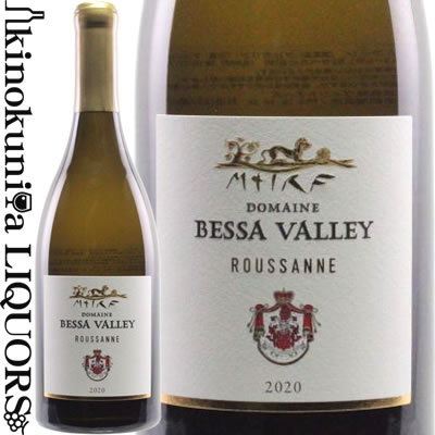 ベッサ ヴァレー ワイナリー / ルーサンヌ [2020] 白ワイン 辛口 750ml / ブルガリア P.G.I. THARACIAN LOWLANDS BESSA VALLEY WINERY ROUSSANNE