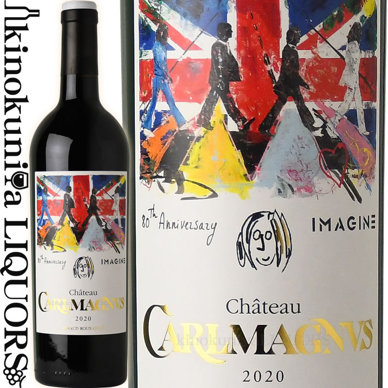 シャトー カルルマニュス [2020] 赤ワイン ミディアムボディ 750ml / フランス ボルドー フロンサック CHATEAU CARLMAGNUS