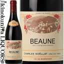 　BEAUNE ボーヌ 色赤ワイン 味わいミディアムボディ ヴィンテージ品名に記載 産地フランス ブルゴーニュ 原産地呼称A.O.C. ボーヌ 品種ピノ・ノワール ALC度数12.5% 飲み頃温度14〜16℃ キャップ仕様コルク 　CHARLES NOELLAT 　シャルル・ノエラ 「シャルル・ノエラ」はネゴシアンであるセリエ・デ・ウルシュリーヌがリリースするブランドの一つです。 シャルル・ノエラはかつてあのアンリ・ジャイエとも比較される程有名なドメーヌでしたが、1988年にドメーヌは売却され、畑はルロワやジャン・ジャック・コンフュロンなどのドメーヌに渡り、「シャルル・ノエラ」という商標は、ネゴシアンのセリエ・デ・ウルシュリーヌに引き継がれました。 セリエ・デ・ウルシュリーヌは「親しみやすく、コストパフォーマンスの高いワインを提供する」というモットーのもと、70年台に設立されたネゴシアンです。厳選した契約農家から葡萄を買い付ける他、オールドヴィンテージのボトル買いなども行っており、その品質の高さから、ルイ・ラトゥールやドルーアンなどの他ネゴシアンもここから買い付けるほどです。 ※掲載画像はイメージです。お届けの品のラベルイメージ、ヴィンテージが異なる場合がございます。 メーカー希望小売価格はメーカーサイトに基づいて掲載しています。