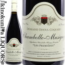 　CHAMBOLLE MUSIGNY LES FREMIERES シャンボール・ミュジニー　レ・フルミエール 色赤ワイン 味わいフルボディ ヴィンテージ品名に記載 産地フランス ブルゴーニュ コート・ド・ニュイ 原産地呼称A.O.C CHAMBOLLE MUSIGNY 品種ピノ・ノワール100% ALC度数13.5% 飲み頃温度16〜18℃ キャップ仕様コルク ◆醸造 全て除梗を行い、ステンレス・タンクにて醗酵。フレンチオーク樽(228l)にてMLF後、同オーク樽15ヶ月熟成(新樽率30%) ◆商品説明 平均樹齢は30年、一部プルミエ・クリュである「ボー・ブリュン」に隣接、「レ・ノワロ」の向かいに位置します。ルロワやミシェル・マニャンなどの有名生産者もこの畑を所有します。 完熟した黒色系果実やバラなどのフローラル香。細かく滑らかな質感のタンニン、エレガントな酸とミネラルがバランス良く口中に広がります。 　DOMAINE ODOUL-COQUARD 　ドメーヌ・オドゥール=コカール オドゥール=コカールはモレ=サン=ドニを代表するグラン・クリュ「クロ・ド・ラ・ロッシュ」の真向かいにドメーヌを構える生産者です。 現地ブルゴーニュでも評判の高い生産者でありながら、フランス国外はもとよりフランス国内でも探し出す事が難しく、ブルゴーニュ愛好家の間では探し求める価値のある優良生産者と言われております。 何故このドメーヌがそれほど入手困難なのかと申しますと、単に生産量が少ない事と、すでに常連顧客への割当が毎年決まっている為に、一般の目につく市場に流通する量が限られフランス国内外共に欲しくても何処に売っているのか・・・という状況がその所以と思われます。 ワイン・ガイドへの露出は少ないものの掲載されれば評価も高く、オドゥール=コカールのフラッグ・シップとも言える「モレ=サン=ドニ 1erクリュクロ・ラ・リオット2007」は信頼のフランスワイン・ガイド「ギド・アシェット2010年版」よりミシェル・マニャンやニコラ・ポテルの「クロ・ド・ラ・ロッシュ」、アルローやシャルロパンの「クロ・サン=ドニ」等、並みいるグラン・クリュに匹敵する1ツ星のワインとして掲載されております。 これだけ評判が高く、更に冒頭でご紹介した様にクロ・ド・ラ・ロッシュの目の前にあるドメーヌであるにも関わらず『なぜ今まで日本に紹介されていなかったのか』という考えが出てきますが、理由として冒頭でも記載した通り流通量の少なさと毎ヴィンテージ売り先が決まっている事が挙げられます。 オドゥール=コカールのワイン造りに特別な物はありません。セバスチャン・オドゥール氏は積極的に海外に売り出すビジネスマンでもなければ、醸造テクニックでワインの味を造る科学者でもありません。特別な事は行わず、ステンレス・タンクで醗酵を行い熟成も各ワインに合わせ行い、瓶詰を行うというシンプルなもの。とは言え、熟成樽はブルゴーニュの一流生産者 彼にとってのワイン造りは「畑仕事が全て」であり醸造がシンプルなだけにワインの味わいには誤魔化しが利きません。 ※掲載画像はイメージです。お届けの品のラベルイメージ、ヴィンテージが異なる場合がございます。 メーカー希望小売価格はメーカーサイトに基づいて掲載しています。