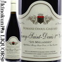 　MOREY SAINT DENIS 1ER CRU LES MILLANDES モレ・サン・ドニ　プルミエ・クリュ レ・ミランド 色赤ワイン 味わいフルボディ ヴィンテージ品名に記載 産地フランス ブルゴーニュ 原産地呼称A.O.C MOREY SAINT DENIS 1er Cru 品種ピノ・ノワール100% ALC度数13.5% 飲み頃温度16〜18℃ キャップ仕様コルク ◆醸造 全て除梗を行い、ステンレス・タンクで醗酵。フレンチオーク樽(228l)でMLF後、同オーク樽15ヶ月熟成(新樽率1/3) ◆商品説明 レ・ミランドはクロ・ド・ラ・ロシュを構成するリューディ、レ・シャビオの直下にあり、オドゥール・コカールのフラッグ・シップであるクロ・ラ・リオットの向かいです。 このワイナリーの一番力強いキュヴェです。アタックは果実味豊かで、スパイスのヒントが感じられ、タンニンは表現深く、余韻は非常に長く持続します。 　DOMAINE ODOUL-COQUARD 　ドメーヌ・オドゥール=コカール オドゥール=コカールはモレ=サン=ドニを代表するグラン・クリュ「クロ・ド・ラ・ロッシュ」の真向かいにドメーヌを構える生産者です。 現地ブルゴーニュでも評判の高い生産者でありながら、フランス国外はもとよりフランス国内でも探し出す事が難しく、ブルゴーニュ愛好家の間では探し求める価値のある優良生産者と言われております。 何故このドメーヌがそれほど入手困難なのかと申しますと、単に生産量が少ない事と、すでに常連顧客への割当が毎年決まっている為に、一般の目につく市場に流通する量が限られフランス国内外共に欲しくても何処に売っているのか・・・という状況がその所以と思われます。 ワイン・ガイドへの露出は少ないものの掲載されれば評価も高く、オドゥール=コカールのフラッグ・シップとも言える「モレ=サン=ドニ 1erクリュクロ・ラ・リオット2007」は信頼のフランスワイン・ガイド「ギド・アシェット2010年版」よりミシェル・マニャンやニコラ・ポテルの「クロ・ド・ラ・ロッシュ」、アルローやシャルロパンの「クロ・サン=ドニ」等、並みいるグラン・クリュに匹敵する1ツ星のワインとして掲載されております。 これだけ評判が高く、更に冒頭でご紹介した様にクロ・ド・ラ・ロッシュの目の前にあるドメーヌであるにも関わらず『なぜ今まで日本に紹介されていなかったのか』という考えが出てきますが、理由として冒頭でも記載した通り流通量の少なさと毎ヴィンテージ売り先が決まっている事が挙げられます。 オドゥール=コカールのワイン造りに特別な物はありません。セバスチャン・オドゥール氏は積極的に海外に売り出すビジネスマンでもなければ、醸造テクニックでワインの味を造る科学者でもありません。特別な事は行わず、ステンレス・タンクで醗酵を行い熟成も各ワインに合わせ行い、瓶詰を行うというシンプルなもの。とは言え、熟成樽はブルゴーニュの一流生産者 彼にとってのワイン造りは「畑仕事が全て」であり醸造がシンプルなだけにワインの味わいには誤魔化しが利きません。 ※掲載画像はイメージです。お届けの品のラベルイメージ、ヴィンテージが異なる場合がございます。 メーカー希望小売価格はメーカーサイトに基づいて掲載しています。