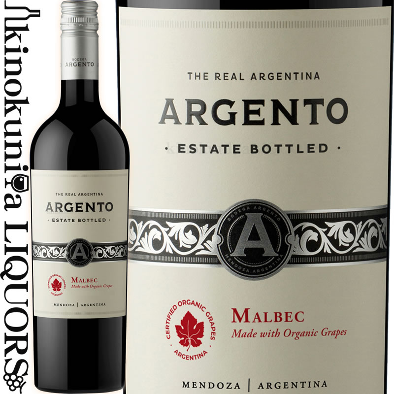 アルジェント オーガニック マルベック  赤ワイン ミディアムボディ 750ml / アルゼンチン メンドーサ Argento Organic Malbec 2020VTがサクラアワード2021ダイヤモンドトロフィー受賞(最高位)