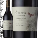 　Coterie by Wildeberg CABERNET FRANC & MALBEC ワイルドバーグ コウテリィ　カベルネ・フラン マルベック 色赤ワイン 味わいフルボディ ヴィンテージ品名に記載 産地南アフリカ コースタル・リージョン 品種カベルネ・フラン67%、マルベック33% ALC度数14.5% 飲み頃温度15～17℃ キャップ仕様コルク ◆商品説明 ワインメーカーが理想とするテロワール、それを表現するためのカベルネ・フラン 　南アで長い歴史を持つ品種セミヨン、エレガント＆アロマティックな白。「コウテリィ（Coterie）」は、“同じ趣向を持った仲間やサークル”を意味する言葉。“できる限り自然のままにテロワールを表現するワイン造り”という理念のもとに集まった、ワイルドバーグチームのことを指しています。 　チェリー、ダークチョコレート、シナモン、グローブの香り。豊かでしっかりとした骨格があり、スパイスがふんだんに感じられます。ラズベリーなどのジューシーな果実味に加え、樽熟成によるほのかなトースト感もあり、長い余韻につながります。オーク樽で20ヵ月熟成。 ★こだわりのつまったワイン醸造 　このカベルネ・フラン マルベックも、まさに彼らのこだわりが凝縮された1本です。フランシュックとパールの畑の一部区画から手摘みで収穫したぶどうを一部全房発酵。破砕機械を使用せず自重圧で破砕し、MLFも短めにすることで、フレッシュなアロマが感じられる仕上がりにしています。 ★上品なカベルネ・フラン 　南アフリカの中でもフランシュックはカベルネ・フランの栽培に適しており、ぶどうがよく熟します。一部全房発酵しており、輪郭のはっきりした上品なワインに仕上げています。 　Wildeberg ワイルドバーグ コースタル・リージョンの南東、フランシュックに拠点があります。 フランシュックは「French Corner（フレンチ・コーナー）」を意味する地名で、17世紀にユグノー派のフランス移民がこの地へ入植したことに由来します。街並みやレストランにもフランスの影響が強く感じられるグルメタウンです。 南アフリカのワイン産地周辺は世界最古の土壌であり、度重なる地殻変動や浸食により独特な山脈や谷が形成されていますが、ワイルドバーグもそうした山の麓にあります。 　ワイルドバーグに使われるぶどうは、理想的な環境の畑で細心の注意を払って栽培、収穫されます。テロワールを表現した複雑味のあるワインに仕上げるため野生酵母を使用。人為的な干渉を最小限にし、できる限り自然のままテロワールを表現するワイン造りを行っています。 　ワイン生産自体は1994年からスタートしました。野生酵母を使用したワイン造りは、今でこそ南アフリカで注目されていますが、当時としては非常に画期的な試みでした。その後2007年に正式にワイナリーが設立され、今に至ります。 ワインのヴィンテージについて こちらのアイテムは、予告なくヴィンテージが変更となる場合がございます。正確なヴィンテージが必要な場合は、購入される前にメールにてお問合せ下さいませ。※掲載画像はイメージです。お届けの品のラベルイメージ、ヴィンテージが異なる場合がございます。 メーカー希望小売価格はメーカーサイトに基づいて掲載しています。