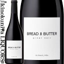 【SALE】ブレッド＆バター / ピノ ノワール 2021 赤ワイン フルボディ 750ml / アメリカ カリフォルニア州 Bread Butter Wines Pinot Noir ブレッド アンド バター (三国ワイン)