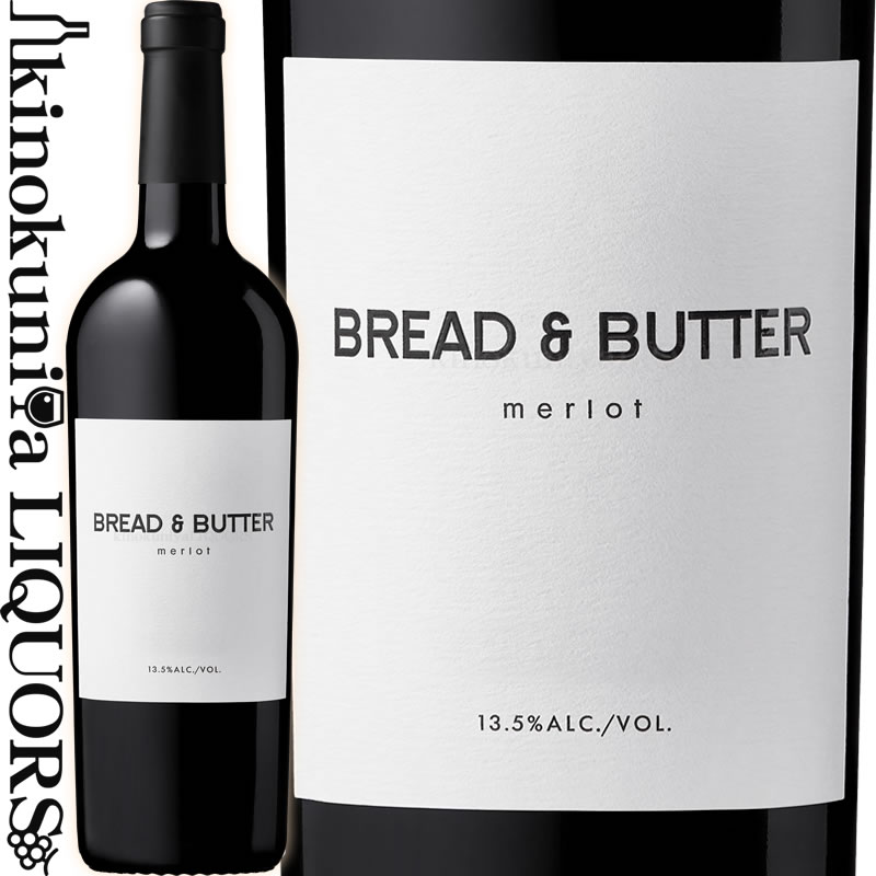 　Bread & Butter Merlot ブレッド & バター メルロー 色赤ワイン 味わいフルボディ ヴィンテージ品名に記載 産地アメリカ カリフォルニア州 品種メルロー100％ ALC度数13.5% 飲み頃温度16～18℃ キャップ仕様 インポーター三国ワイン ◆醸造 熟成：アメリカンオークとフレンチオーク ◆商品説明 【色】赤みを帯びたガーネット 【香り】プラム、ダークチェリー、シナモン、チョコレート、ヴァニラ 【味わい】黒系果実の熟した果実感、シナモンなどのスパイス感が感じられ、まろやかな口当たりです。甘やかなチョコレートやヴァニラのニュアンスが芳醇さをもたらします。 ◆合う料理 鴨肉のソテー ベリーソース、燻製ステーキ、温野菜とラクレットチーズ、ビーフシチュー 　BREAD&BUTTER WINES ブレッド アンド バター ワインズ “DON‘T OVERTHINK IT IT”を掲げる、世界中に衝撃を与えたシンデレラワイン！ ◆設立からわずか2 年で一躍有名ワイナリーに カリフォルニアでワイン生産に携わっていたグレゴリー・アン氏が、2013 年に設立したワイナリーです。 設立の翌2014 年、ニールセンによる「急成長企業トップ500 」にワイン生産者として唯一選出。さらに2015 年11 月には、まだ無名であった「ブレッド＆バター シャルドネ2012VT 」が、当時の米国大統領、オバマ氏主催のTPPTPP（環太平洋パートナーシップ）閣僚会合におけるランチミーティングにて提供され、その品質の高さも相まって、一躍有名になりました。 ◆2つの意味を持つ『ブレッド＆バター』 1つ目の意味はワインのスタイルを表しており、「ブレッド」は樽熟成による香ばしさ、「バター」はマロラクティック発酵によるクリーミーな風味を表現。芳醇でリッチな味わいを持つワインを生産していることがよく分かります。 2つ目はワイン造りへの想いです。英語の「Bread & Butter 」には、”生活必需品”や”人生に欠かせないもの”といった意味があり、人々にとってそのような存在のワインを作りたいという信念を表しています。 ◆コンセプトは、 「DON'T OVERTHINK IT. 」 ブレッド＆バターが掲げる、文字通り、”考えすぎないで、ワインを飲んじゃいなよ！”というコンセプトです。「良いもの」は複雑ではなく、シンプルにただ「良いもの」であるべきという信念のもと、肩ひじ張らずにリラックスして楽しめるワインを世界中に届けています。 ◆ワインメーカー「リンダ・トロッタ氏」 カリフォルニア州南部出身で、ワイン業界において30 年以上の長いキャリアを誇ります。 　カリフォルニア大学デイヴィス校でワイン醸造学の学位を取得した後、カリフォルニア州やワシントン州のワイナリーで、ヘッドワインメーカーやワインメイキングディレクターを歴任。 　2017年にWX Brands 社に入社、グループ内のジェミエソン・ランチ・ヴィンヤーズでワインメーカーを務めた後、2020 年からブレッド＆バターのワインメーカーに。ブランド独自のスタイルを持つ高品質なワインを造り、世界中へ広げています。 　ワインコンクールの審査員も務め、2018 年には、ノースベイ・ビジネス・ジャーナル誌の「ナパ・ヴァレー・ワインメーカー・オブ・ザ・イヤー」に選出されるなど、確かな実力で、グループ全体を牽引する存在です。 ワインのヴィンテージについて こちらのアイテムは、予告なくヴィンテージが変更となる場合がございます。正確なヴィンテージが必要な場合は、購入される前にメールにてお問合せ下さいませ。※掲載画像はイメージです。お届けの品のラベルイメージ、ヴィンテージが異なる場合がございます。 メーカー希望小売価格はメーカーサイトに基づいて掲載しています。