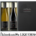 　Joel Robuchon Blanc sur mesure by ALAIN BRUMONT Domaine Alain Brumont ジョエル・ロブション ブラン シュームジュール by アラン・ブリュモン 色白ワイン 味わい辛口 ヴィンテージ品名に記載 産地フランス 南西地方 格付ACパシュラン・デュ・ヴィクビル 品種プティ・クリュビュ70％、 プティ・マンサン30% ALC度数13.5% 飲み頃温度8〜10℃ キャップ仕様コルクorスクリュー ◆商品説明 「40年に亘り、ガストロノミー界を牽引する最高峰のレストラン」ジョエル・ロブションと「世界に称賛される、南西フランス最高峰のワイナリー」ドメーヌ・アラン・ブリュモンとのコラボレーションにより生まれたワインです。 ロブションファミリーに認められた清涼感のある味わい。 　Joel Robuchon Rouge sur mesure by ALAIN BRUMONT Domaine Alain Brumont ジョエル・ロブション ルージュ シュームジュール by アラン・ブリュモン 色赤ワイン 味わいフルボディ ヴィンテージ品名に記載 産地フランス 南西地方 格付ACパシュラン・デュ・ヴィクビル 品種プティ・クリュビュ70％、 プティ・マンサン30%タナ60%、カベルネ・フラン20%、カベルネ・ソーヴィニヨン20% ALC度数13.5% 飲み頃温度15〜17℃ キャップ仕様コルクorスクリュー ◆商品説明 「40年に亘り、ガストロノミー界を牽引する最高峰のレストラン」ジョエル・ロブションと「世界に称賛される、南西フランス最高峰のワイナリー」ドメーヌ・アラン・ブリュモンとのコラボレーションにより生まれたワインです。 ロブションファミリーに認められた食事に寄り添う優しい味わい。 　Domaine Alain Brumont 　ドメーヌ・アラン・ブリュモン ◆伝統品種タナを復興させた南西フランス最高の生産者 アラン・ブリュモンは知名度の高いボルドーの影に隠れ、その真価が正当に評価されていなかった南西地方の銘醸地、マディランとガスコーニュをブランドとして確立した生産者です。フォアグラやキャビアなどの高級食材の産地でもあるこの地を、ワインも含めて世界一のガストロノミーの産地として認知されるよう努め、そして、この地方最高の生産者と謳われるようになってからも、アラン・ブリュモンはこの地にさらなる可能性を追い求め走り続けています。 ◆＜ブリュモン・スタイルの始まり＞ 1980年、このテロワールからグラン・ヴァンが生まれると直感したアランはシャトー・モンテュスと20haの畑を購入。これは彼の人生の大きな賭けでした。彼にとっては素晴らしい財宝のような土地でも、大きな平たい丸い石に覆われたこの地を誰もポテンシャルがあると思っていなかったのです。数年かけ、様々なぶどう品種を各テロワールに植えて、全くの独学で試行錯誤を繰り返す中、この地こそが最高品質のワインを生み出すテロワールに違いないという直感は、いつしか確信へと変わり ました。アラン・ブリュモンは1985年に、かつて誰も行わなかった、タナ80%、カベルネ・ソーヴィニョン20%というアッサンブラージュのシャトー・モンテュスを発売して大きな注目を集めてからも、テロワールを反映したグラン・ヴァンのリリースを重ね、フランスの著名なワイン評論家、ミッシェル・ベタンヌに「他のアイコンと呼ばれた人々が300年かけて築いた実績を、彼はわずか30年で成し遂げてみせた」と言わせるまでの生産者となったのです。 ◆＜最高のテロワール＞ ピレネー山脈に並行するように20kmにわたって連なる10ほどのテロワール。ガレ、メニール状の巨石、小石が混じる赤粘土質に灰色粘土質、白粘土質、そして砂利質……狭い範囲にこれだけ多彩なテロワールが混在するマディランのような土地は非常に珍しく、フランスでも他に類を見ません。これらのテロワールは、世界的なワイン銘醸地に非常に近い特徴を備えており、アラン・ブリュモンではテロワールの個性をそれぞれ発揮させるようなワインを造っています。 ◆＜ブリュモン・メソッド＞ 常に常識の逆を突く、アラン・ブリュモン。他の生産者は斜面を避けて真南にぶどうを植えているのに対し、アラン・ブリュモンでは異なる気象特性を生かすため東西南北の四方を向いた、急斜面で栽培したり、この地方では伝統的にひと枝につき2つの房を残すところ、アラン・ブリュモンは1つにしたり、独自の理論でぶどう栽培をしています。また、畑の周りの生態系を守るというのも特徴のひとつです。むやみに開墾することなく、動物・植物・ぶどうの株の根元に生える下草や苔などを 自然のままに残すことで、土壌の下では微生物の活動が盛んになり、ぶどうの樹に養分を送りこむことができるため、ぶどうの品質向上につながるのです。さらに、アラン・ブリュモンにとって、所有する90のテロワールを見て回り、現場のスタッフに話を聞くのが欠かせない日課となっています。より品質の高いぶどうを得るために、日々テロワールの様子を肌で感じ、そ こで呼吸をし、自然の声を聴いているスタッフたちを通して、大地を分析、理解し、この理論を確立させています。 ◆＜国際的評価＞ アラン・ブリュモン氏がフランスワイン界に与えた影響は大きく、1991年にゴー・ミヨ誌で80年代を代表するワインメーカーに選出され、1997年にはナポレオン1世により制定されたフランス最高勲章「レジョン・ドヌール」を受勲しています。また、アラン・ブリュモンの評価はフランス国内にとどまらず、世界の有名雑誌にて賞賛されており、シャトー・ブースカッセはワイン・エンスージアスト誌2016年のセラーセレクションTOP100の9位に選出されています。最も消費者の手に届く価格でありながら、ボルドーの有名シャトーを抑えて、「長期熟成に適したワイン」に選ばれたことはアラン・ブリュモンにとって、何よりの誇りです。「南西地方のペトリュス」「テロワールの天才」などと喩えられるようになった今も、「私の務めはテロワールに自ら語らせること。新たな味わいを創りだすのに必要な素材は、全てこの地に揃っているのだから。私はただテロワールの個性を引き出し、全体の調和を図っているに過ぎない。」と、テロワールを反映したワイン造りにこだわり、その高いポテンシャルを、世界に発信し続けています。 のし対応致します。 【お中元】【お歳暮】 【誕生祝】【バースデー】【結婚祝】【出産祝】【還暦祝】【成人祝】【入学祝】【卒業祝】【就職祝】【転職祝】【結婚記念日】【敬老の日】【父の日】【母の日】【内祝】【粗品】【御祝】など プレゼント、進物に、行事に。 【クリスマス】【バレンタイン】【ホワイトデー】【プロポーズ】【引き出物】【プレゼント】【花見・お花見】【パーティ・合コン】など。 業務用にも。 【料飲店】【業務店】【レストラン】等。 ※掲載画像はイメージです。お届けの品のラベルイメージ、ヴィンテージが異なる場合がございます。