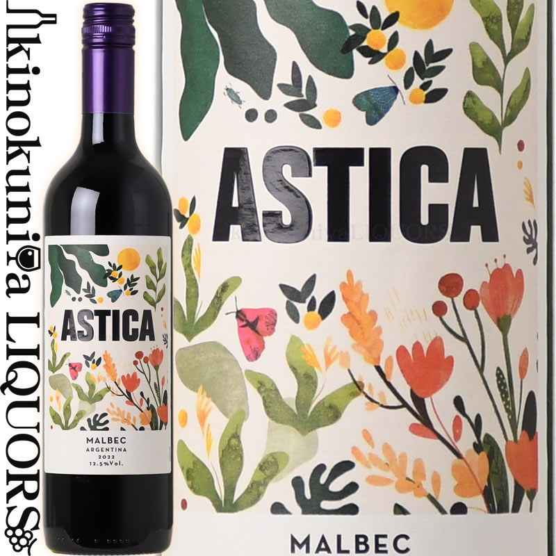 トラピチェ / アスティカ マルベック  赤ワイン フルボディ 750ml / アルゼンチン メンドーサ TRAPICHE 香り高く果実味たっぷりのマルベック