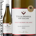 　VILLA MARIA Private Bin Sauvignon Blanc プライベート・ビン マールボロ ソーヴィニヨン・ブラン 色白ワイン 味わい辛口 ヴィンテージ品名に記載 産地ニュージーランド サウス・アイランド 原産地呼称 品種ソーヴィニヨン・ブラン 100% ALC度数＿% 飲み頃温度8℃ キャップ仕様 ◆商品説明 レモングラス、ハーブ、青唐辛子、柑橘系果実やトロピカルフルーツのアロマ。アワテレ・ヴァレーとワイラウ・ヴァレーのぶどうをブレンドし、それぞれの良さを引き立てています。 (2022) ジェームス・サックリング 90ポイント 　VILLA MARIA ヴィラ・マリア ◆ニュージーランド プレミアムワインを世界に伝え続けるワイナリー 　ヴィラ・マリアは1961年、ジョージ・フィストニッチによってオークランドに設立されました。マールボロに畑を購入し、高品質ワインの生産を拡大させ、1988年には輸出をスタート。サステイナビリティへの取組み強化や、大規模なワイナリーとしては初めてコルクからスクリューキャップへの転換するなど様々な改革を実施。2015年には「ドリンクス・インターナショナル」の「世界で最も称賛されるワインブランド」に初めてランクイン。以来、9年連続選出という栄誉を成し遂げています。現在では、60ヵ国以上に輸出され、ニュージーランドワインの品質の高さを世界に伝えています。 ◆ニュージーランドの各銘醸地で、雄大なテロワールを反映したワイン生産 　ワイナリーは南島のマールボロ、北島のホークス・ベイとオークランドに、計3ヵ所あり、各地で栽培に適したぶどうを使ったワイン造りを行っています。最も大規模なマールボロのワイナリーは、ワイラウ・ヴァレーの中心部に位置し、ヴィラ・マリアのアイコン的なソーヴィニヨン・ブラン、ピノ・ノワールを生産しています。ホークス・ベイのワイナリーは、ギムレット・グラヴェルズの端に位置、主な品種はシャルドネ、カベルネ・ソーヴィニヨン、メルロー等です。 ワインのヴィンテージについて こちらのアイテムは、予告なくヴィンテージが変更となる場合がございます。正確なヴィンテージが必要な場合は、購入される前にメールにてお問合せ下さいませ。※掲載画像はイメージです。お届けの品のラベルイメージ、ヴィンテージが異なる場合がございます。 メーカー希望小売価格はメーカーサイトに基づいて掲載しています。