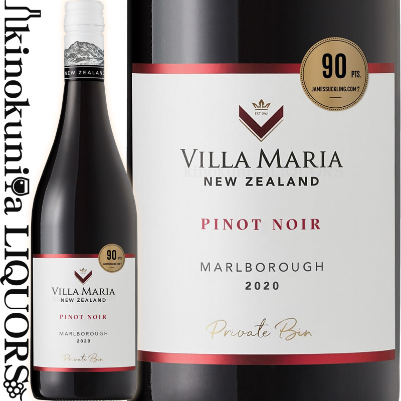ヴィラ マリア / プライベート ビン マールボロ ピノ ノワール  赤ワイン フルボディ 750ml / ニュージーランド サウス アイランド マールボロG.I. VILLA MARIA Private Bin Pinot Noir