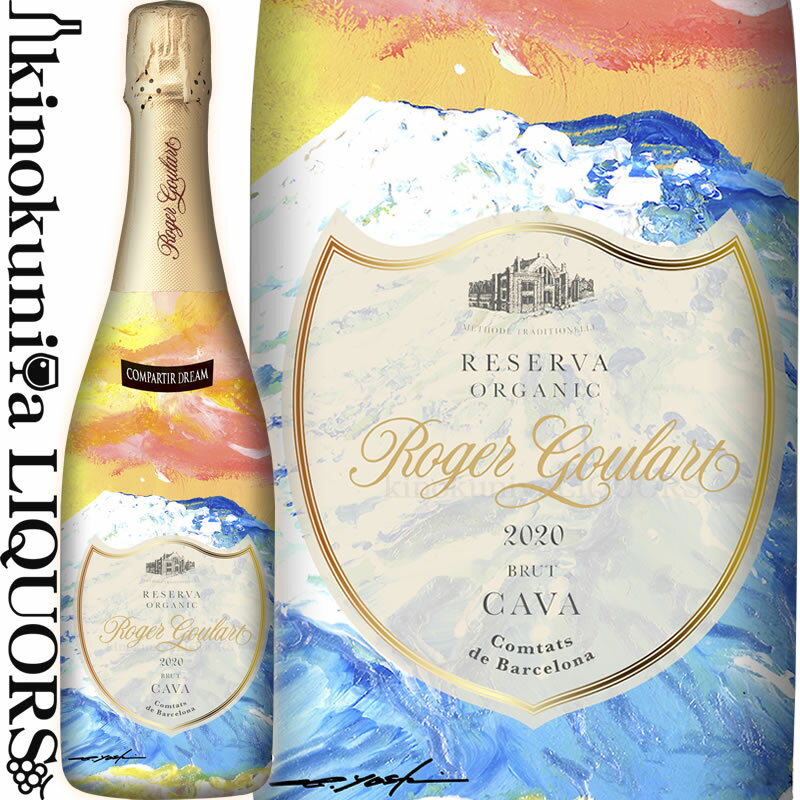 ロジャーグラート / カバ コンパルティール ドリーム  白 辛口 スパークリングワイン 750ml / スペイン ペネデス DOカヴァ Roger Goulart Cava Compartir DREAM / カヴァ 発泡 瓶内二次発酵 チャリティー