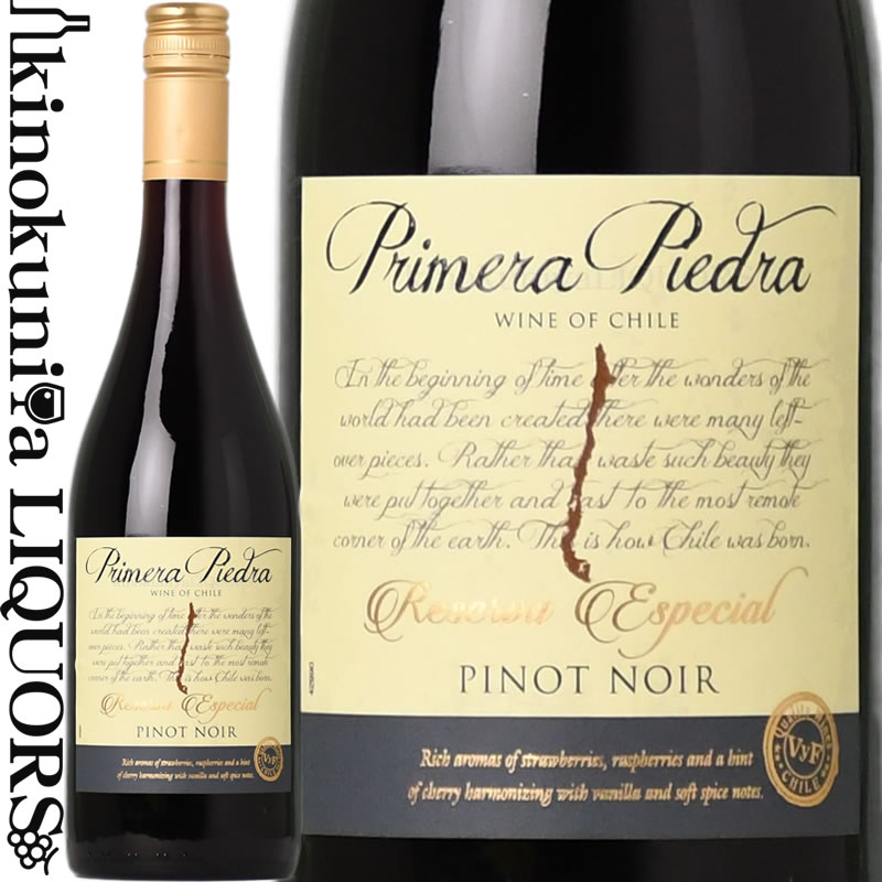 プリメラ ピエドラ / ピノ ノワール  赤ワイン ミディアムボディ 750ml / チリ DOセントラル・ヴァレー (東京実業貿易) Primera Piedra Pinot Noir ヴェンティスケーロ Vina Ventisquero