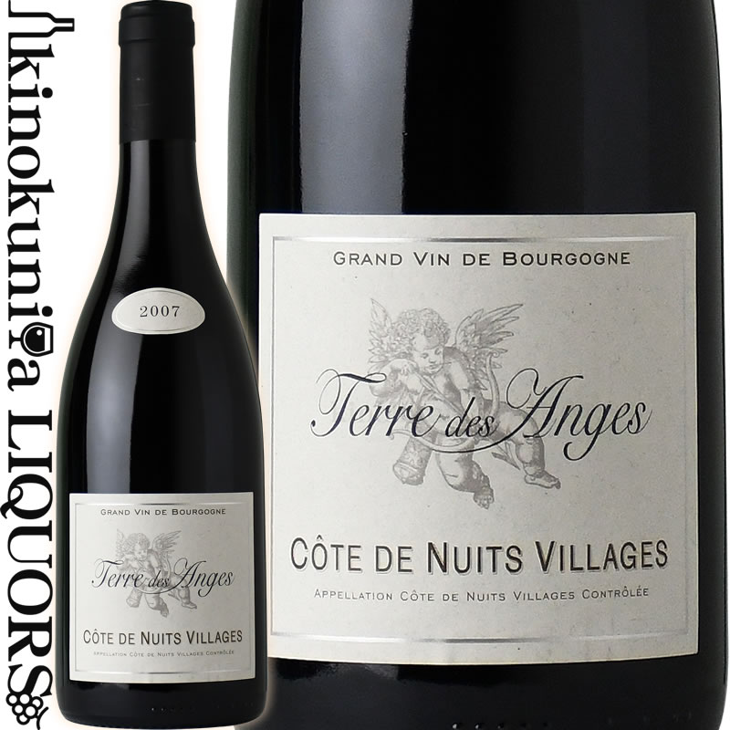 　TERRE DES ANGES　COTE DE NUITS VILLAGE テレ・デ・アンジュ コート・ド・ニュイ・ヴィラージュ 色赤ワイン 味わいミディアムボディ ヴィンテージ品名に記載 産地フランス ブルゴーニュ 原産地呼称A.O.C.コート・ド・ニュイ 品種ピノ・ノワール100％ ALC度数＿％ 飲み頃温度14〜16℃ キャップ仕様コルク ◆栽培～醸造 畑面積：1.17ヘクタール 土壌情報：粘土石灰質、小石、泥土 熟成：12ヶ月間樽熟成、2～4年使用樽 ◆商品説明 フランボワーズ、チェリー、花の香り。すっきりとした酸味と果実味の舌触り。チェリー、フランボワーズの味わい。冷ややかな酸味と落ち着いた果実味の口当たり。バランスのとれた味わいは食事と合わせて楽しみたい。 ◆合う料理 チキン・ソテー、鍋物、魚の煮つけ FOUGERAY DE BEAUCLAIR 　フジュレイ・ド・ボークレール フォジュレイ・ド・ボークレール ※掲載画像はイメージです。お届けの品のラベルイメージ、ヴィンテージが異なる場合がございます。 メーカー希望小売価格はメーカーサイトに基づいて掲載しています。