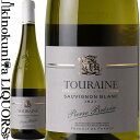 磻Ź˹񲰥ꥫ㤨֥ԥ ֥Х / ȥ졼 ˥ [2021] 磻 ɸ 750ml / ե  ȥ졼϶ / Pierre BrevinTouraine Sauvignon blanc ԥ ֥ ˥󡦥֥ (¶ǰספβǤʤ1,560ߤˤʤޤ