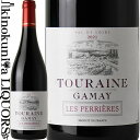 トゥーレーヌ ガメイ ぺリエール  赤ワイン ミディアムボディ 750ml / フランス ロワール / TOURAINE GAMAY　LES PERRIERES (東京実業貿易)