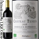 シャトー テネン シュペリュール [2015] 赤ワイン フルボディ 750ml / フランス ボルドー シュペリュール CHATEAU TENEIN BORDEAUX SUPERIEUR (東京実業貿易)